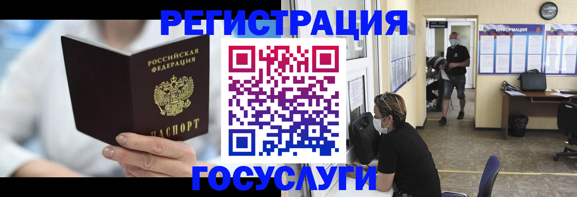 прописка гарантия в Марий Эл