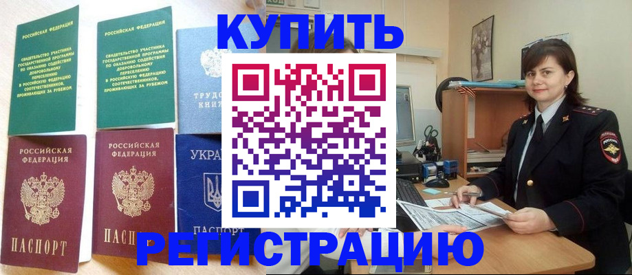 регистрация для школы в Марий Эл